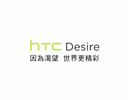 HTC Desire 820s