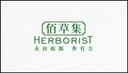 Herborist