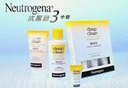 Neutrogena